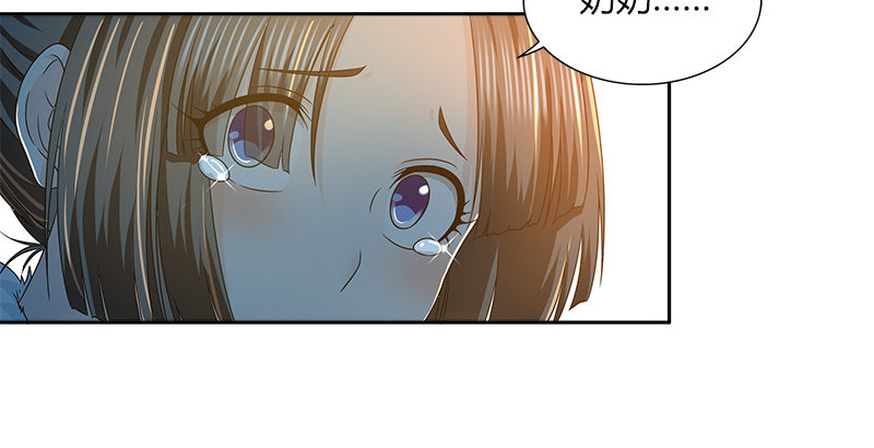 第三十五话 入彀(1/2)-第36话