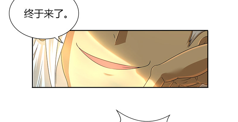 第三十五话 入彀(1/2)-第36话