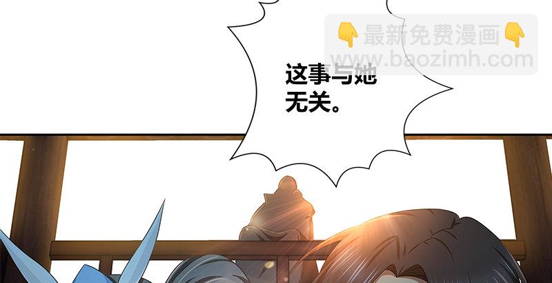 第三十五话 入彀(1/2)-第36话