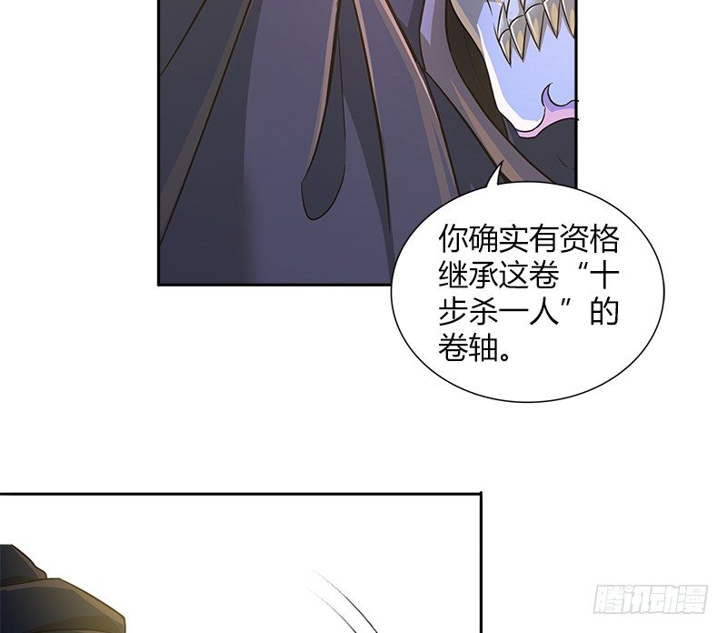 第三十五话 入彀(1/2)-第36话