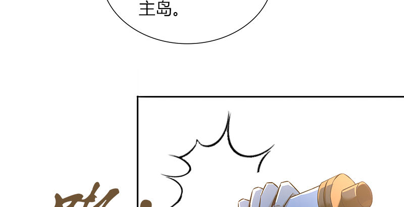 第三十五话 入彀(1/2)-第36话