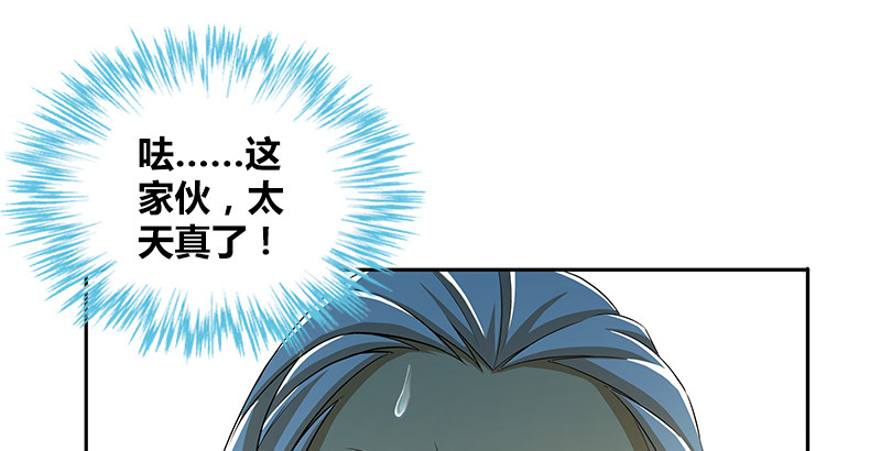 第三十七话 侍剑(1/3)-第38话