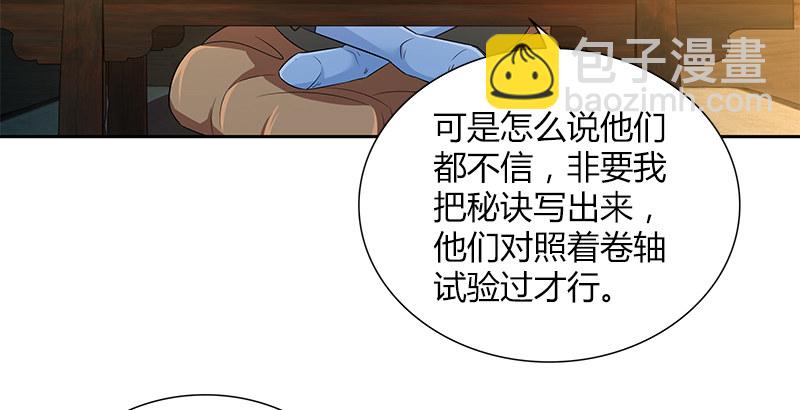 第三十七话 侍剑(1/3)-第38话