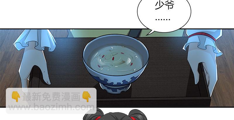 第三十七话 侍剑(1/3)-第38话