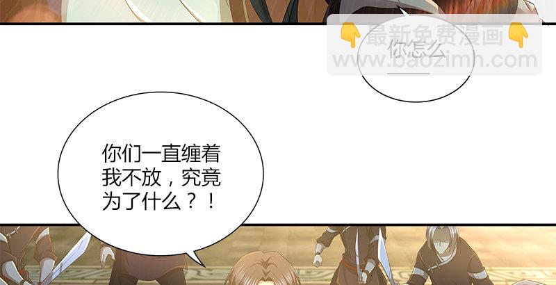 第三十七话 侍剑(1/3)-第38话