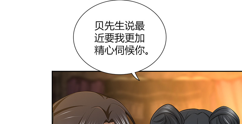 第三十七话 侍剑(1/3)-第38话