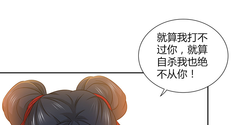 第三十七话 侍剑(1/3)-第38话