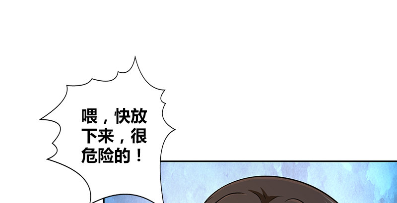 第三十七话 侍剑(1/3)-第38话