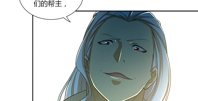 第三十七话 侍剑(1/3)-第38话