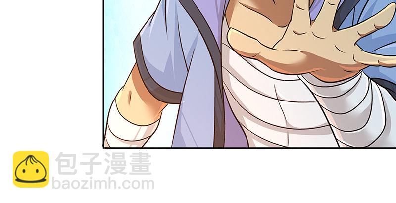 第三十七话 侍剑(1/3)-第38话