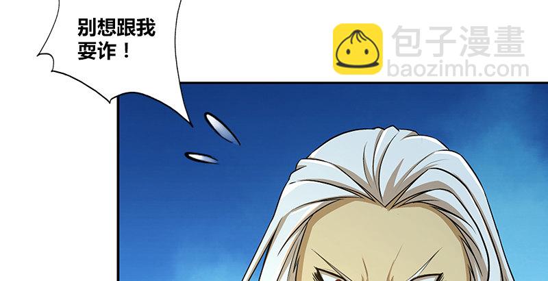 第三十七话 侍剑(1/3)-第38话