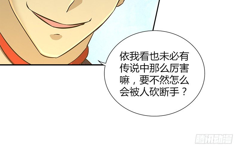 第三十九话 迷雾(1/2)-第40话