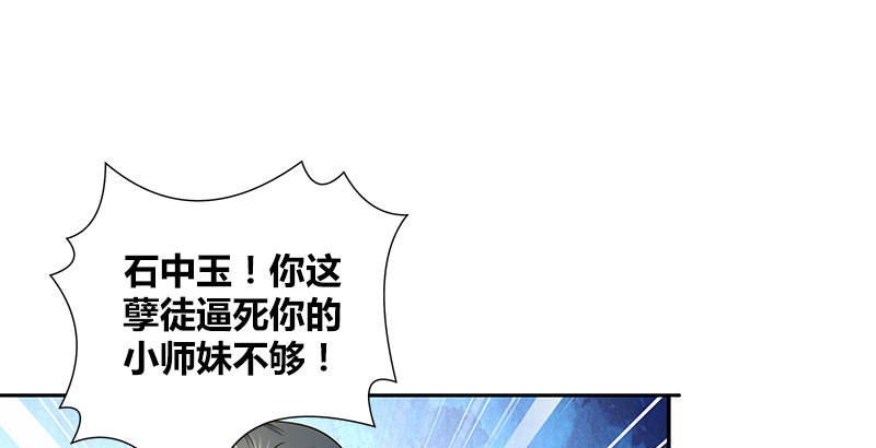 第三十九话 迷雾(1/2)-第40话