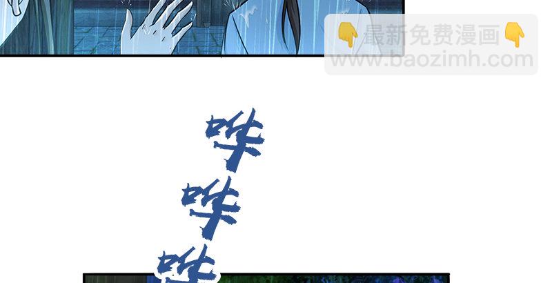 第四十一话 血色铁叉会(1/2)-第42话