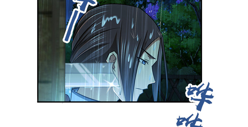 第四十一话 血色铁叉会(1/2)-第42话