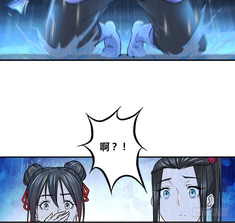 第四十一话 血色铁叉会(1/2)-第42话