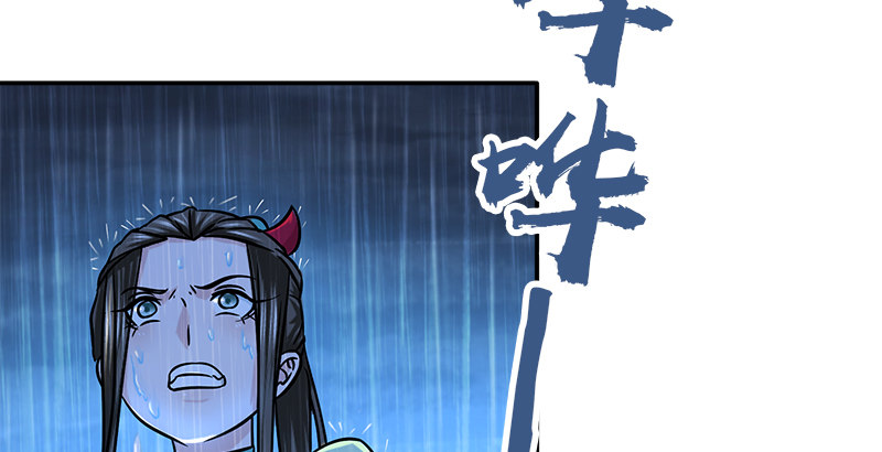 第四十一话 血色铁叉会(1/2)-第42话