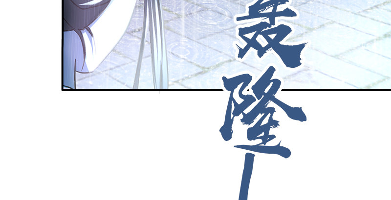 第四十一话 血色铁叉会(1/2)-第42话