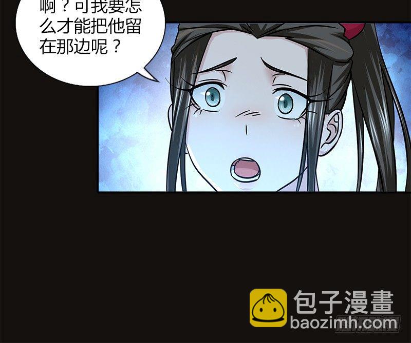 第四十一话 血色铁叉会(1/2)-第42话