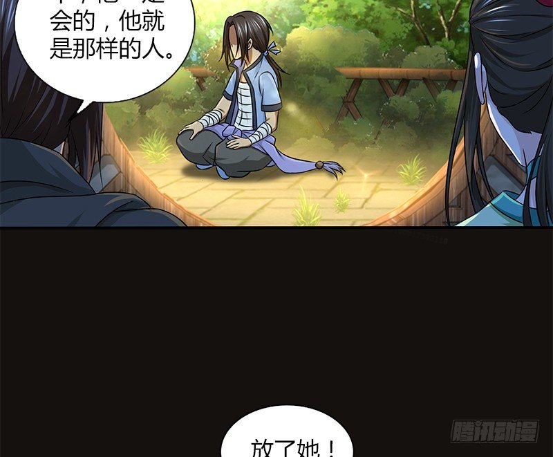 第四十一话 血色铁叉会(1/2)-第42话