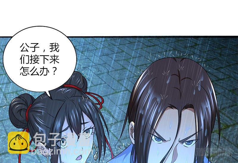 第四十一话 血色铁叉会(1/2)-第42话