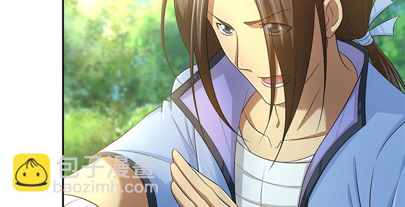 第四十三话 一天之内成为高手？(1/3)-第44话