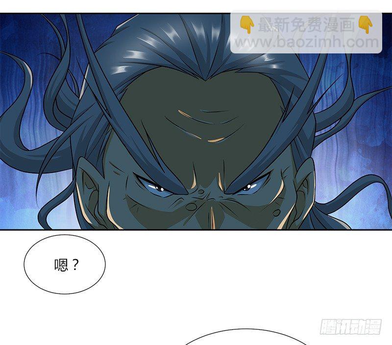 第四十三话 一天之内成为高手？(1/3)-第44话