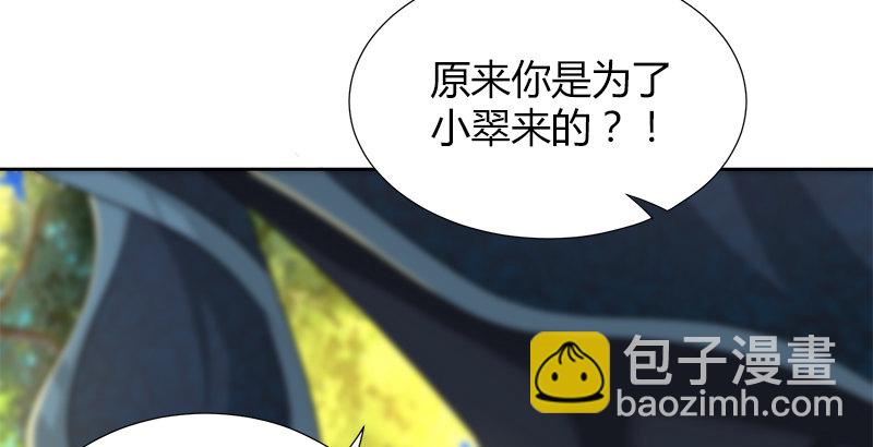 第四十三话 一天之内成为高手？(1/3)-第44话