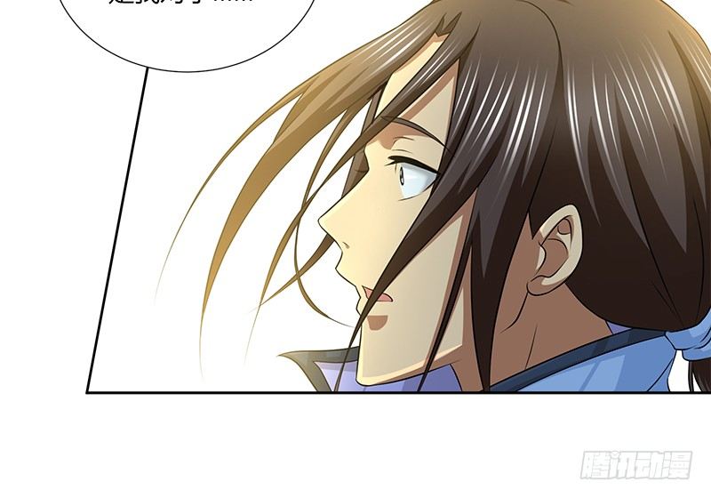 第四十三话 一天之内成为高手？(1/3)-第44话