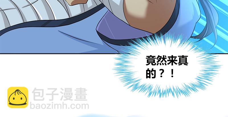 第四十三话 一天之内成为高手？(1/3)-第44话