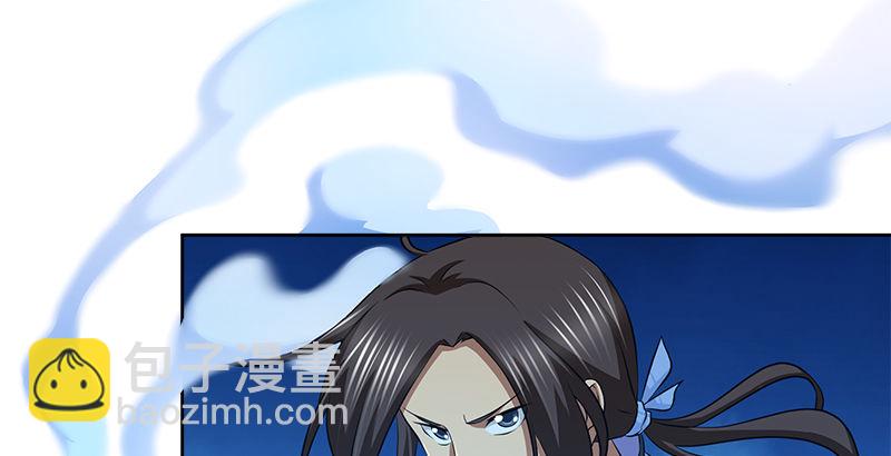 第四十三话 一天之内成为高手？(1/3)-第44话