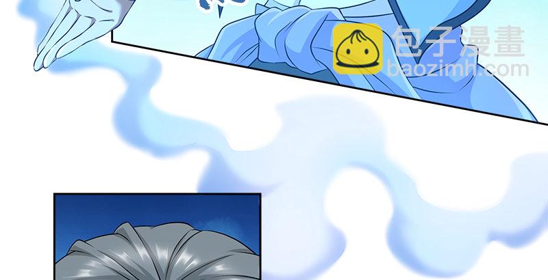 第四十三话 一天之内成为高手？(1/3)-第44话