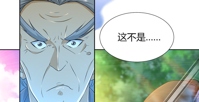 第四十三话 一天之内成为高手？(1/3)-第44话