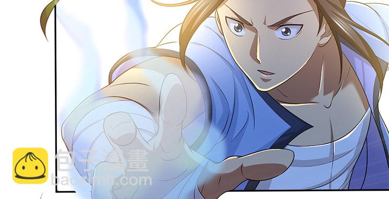 第四十三话 一天之内成为高手？(1/3)-第44话