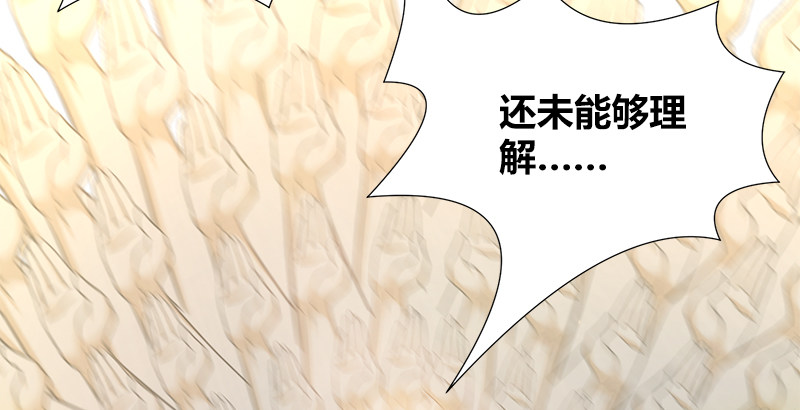 第四十三话 一天之内成为高手？(1/3)-第44话