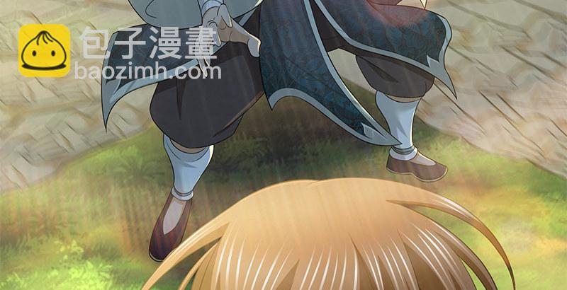 第四十三话 一天之内成为高手？(1/3)-第44话