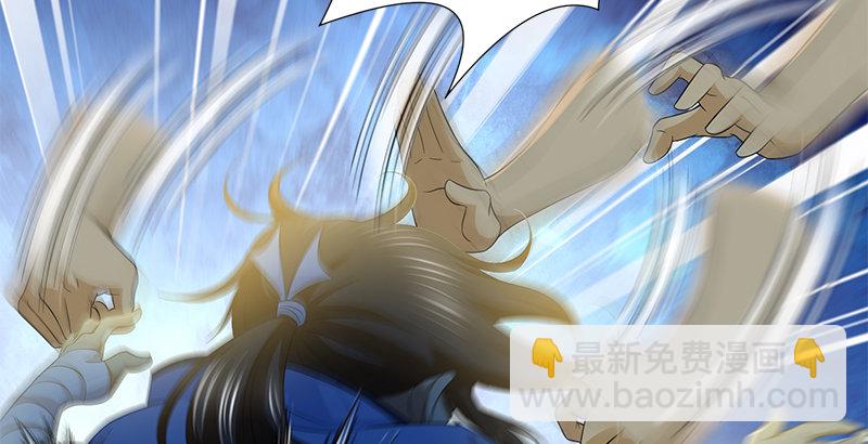 第四十三话 一天之内成为高手？(1/3)-第44话