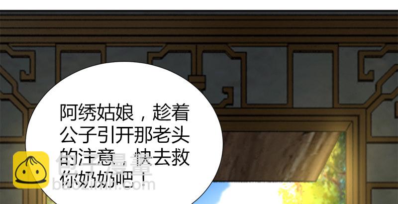 第四十三话 一天之内成为高手？(1/3)-第44话