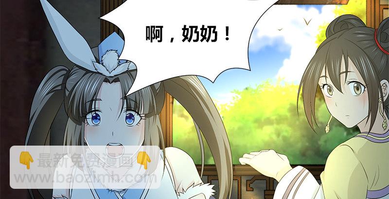 第四十三话 一天之内成为高手？(1/3)-第44话