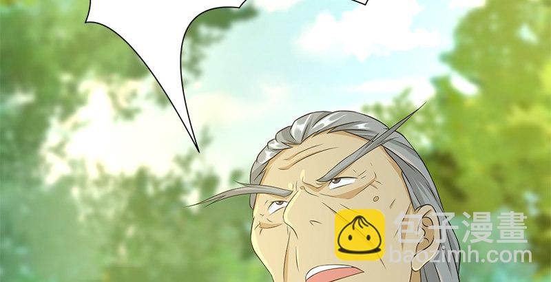 第四十五话 力战丁不四(1/3)-第46话