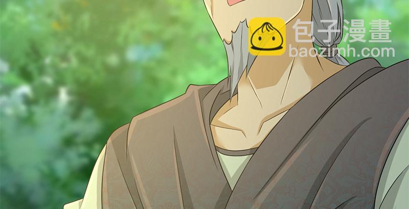 第四十五话 力战丁不四(1/3)-第46话