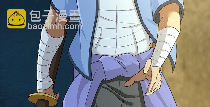 第四十五话 力战丁不四(1/3)-第46话