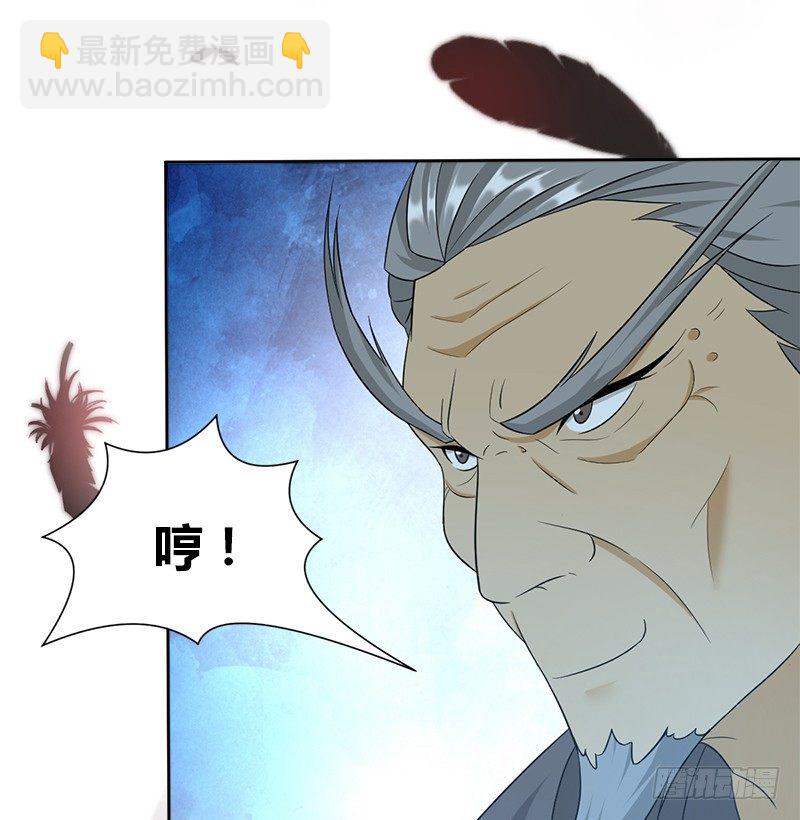 第四十五话 力战丁不四(1/3)-第46话