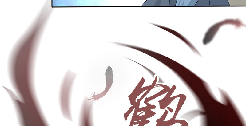 第四十五话 力战丁不四(1/3)-第46话