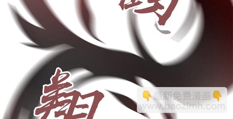 第四十五话 力战丁不四(1/3)-第46话