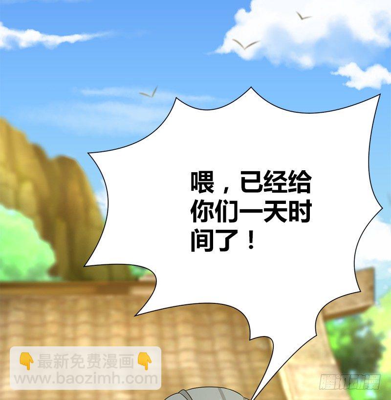 第四十五话 力战丁不四(1/3)-第46话