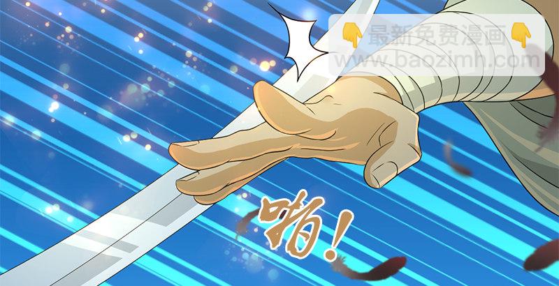 第四十五话 力战丁不四(1/3)-第46话