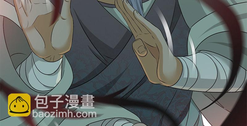 第四十五话 力战丁不四(1/3)-第46话