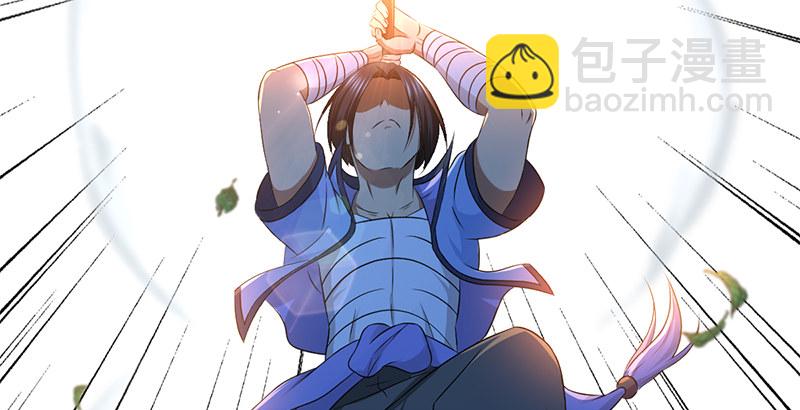 第四十五话 力战丁不四(1/3)-第46话