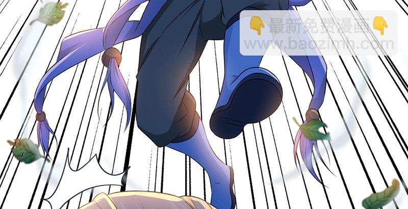 第四十五话 力战丁不四(1/3)-第46话